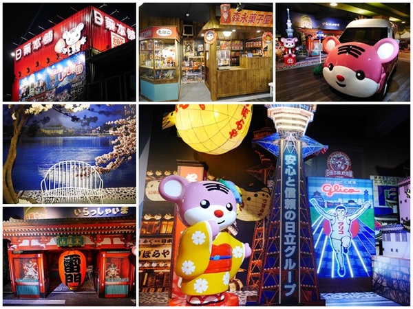 日藥本舖-日本景點U虎樂園:新北淡水 日藥本舖U虎樂園~來淡水老街日本一日遊