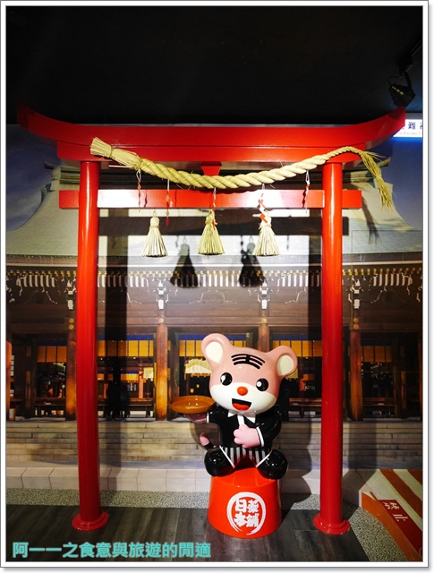 日藥本舖-日本景點U虎樂園:新北淡水 日藥本舖U虎樂園~來淡水老街日本一日遊