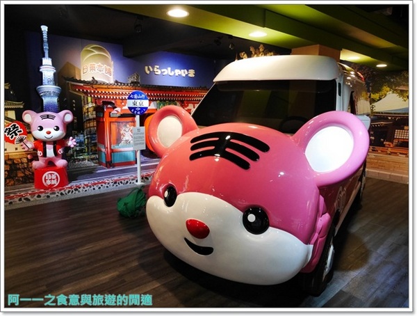 日藥本舖-日本景點U虎樂園:新北淡水 日藥本舖U虎樂園~來淡水老街日本一日遊