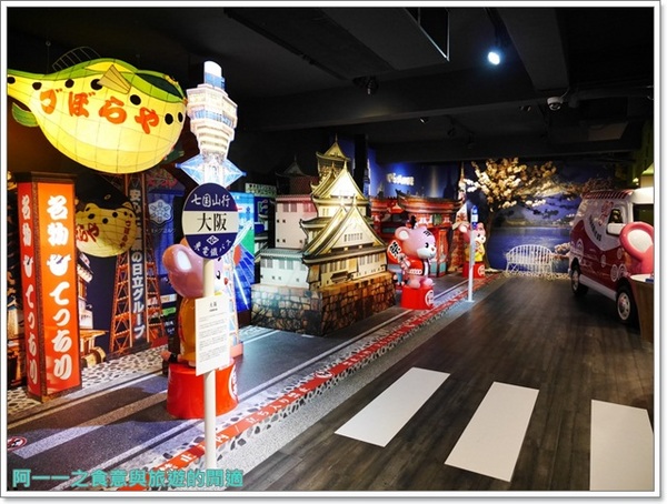 日藥本舖-日本景點U虎樂園:新北淡水 日藥本舖U虎樂園~來淡水老街日本一日遊