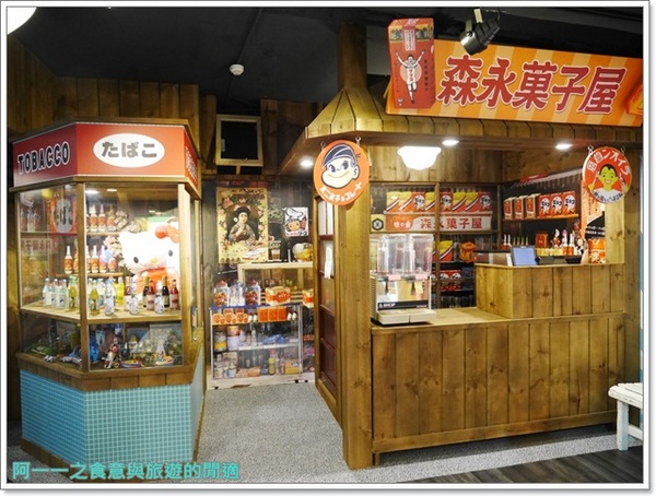 日藥本舖-日本景點U虎樂園:新北淡水 日藥本舖U虎樂園~來淡水老街日本一日遊