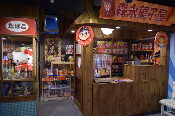 日藥本舖-日本景點U虎樂園:淡水日藥本舖U虎樂園好拍拍日本景點--淡水小景點