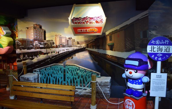 日藥本舖-日本景點U虎樂園:淡水日藥本舖U虎樂園好拍拍日本景點--淡水小景點