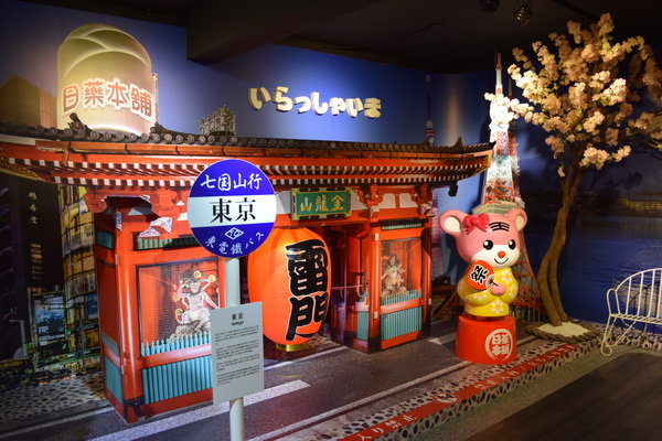 日藥本舖-日本景點U虎樂園:淡水日藥本舖U虎樂園好拍拍日本景點--淡水小景點