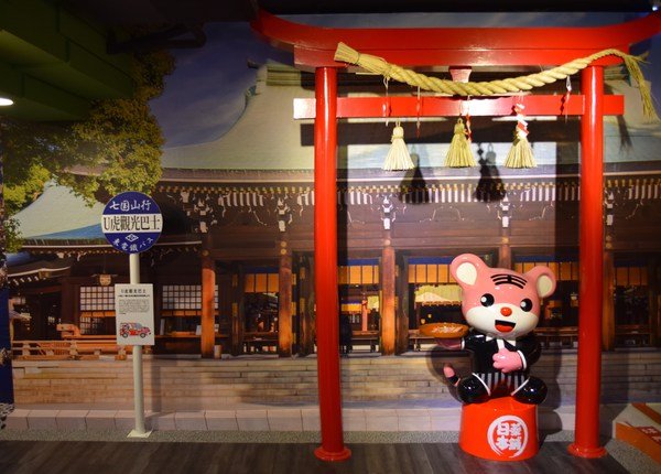 日藥本舖-日本景點U虎樂園:淡水日藥本舖U虎樂園好拍拍日本景點--淡水小景點