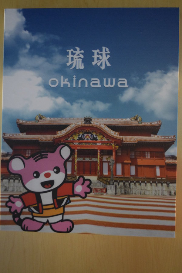 日藥本舖-日本景點U虎樂園:淡水日藥本舖U虎樂園好拍拍日本景點--淡水小景點