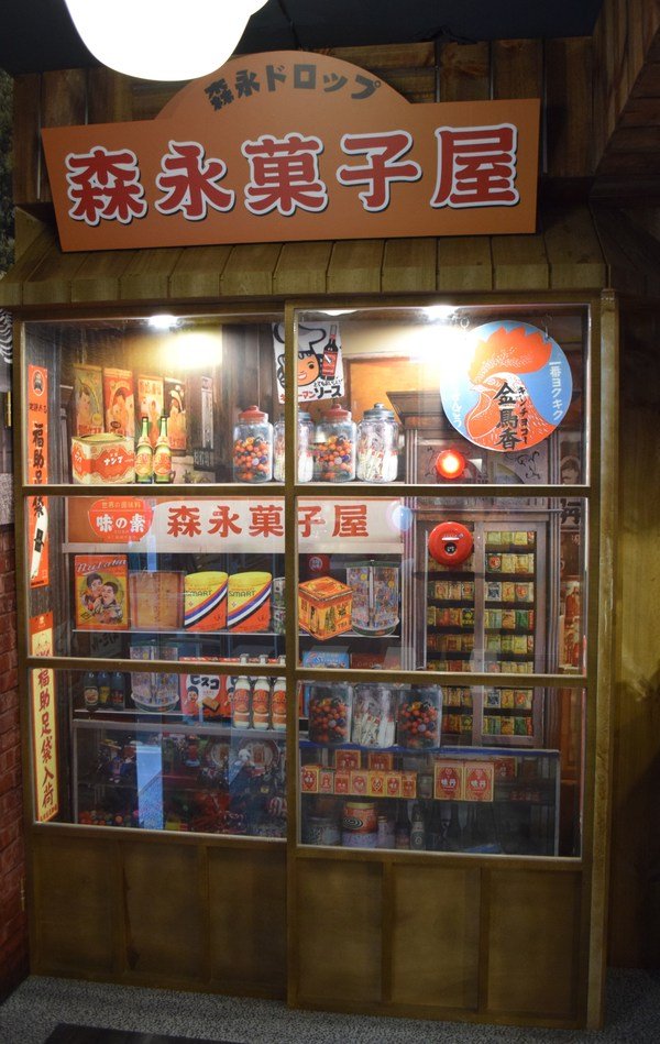 日藥本舖-日本景點U虎樂園:淡水日藥本舖U虎樂園好拍拍日本景點--淡水小景點