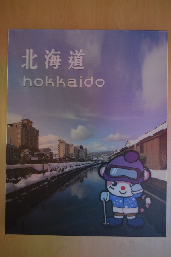 日藥本舖-日本景點U虎樂園:淡水日藥本舖U虎樂園好拍拍日本景點--淡水小景點