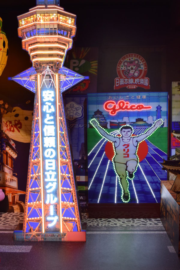 日藥本舖-日本景點U虎樂園:淡水日藥本舖U虎樂園好拍拍日本景點--淡水小景點