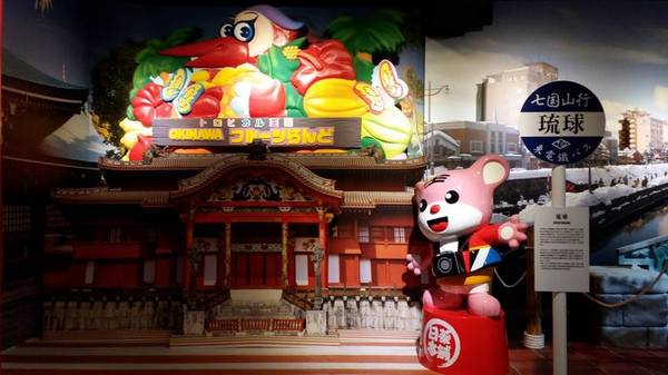 日藥本舖-日本景點U虎樂園：【新北市景點】日藥本舖U虎樂園