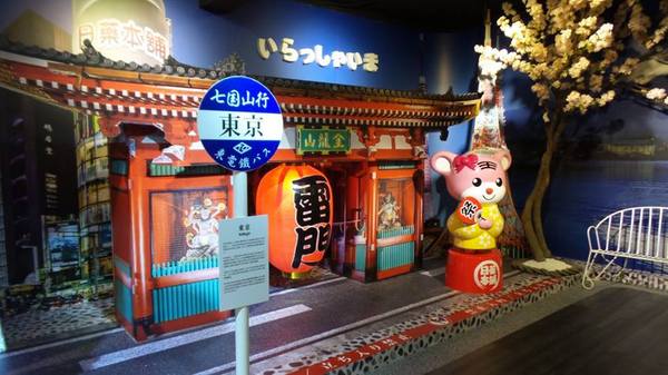 日藥本舖-日本景點U虎樂園：【新北市景點】日藥本舖U虎樂園