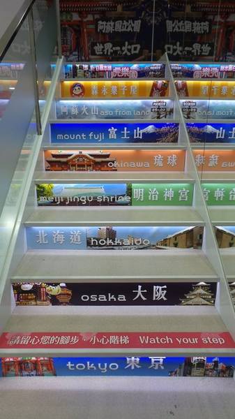 日藥本舖-日本景點U虎樂園：【新北市景點】日藥本舖U虎樂園