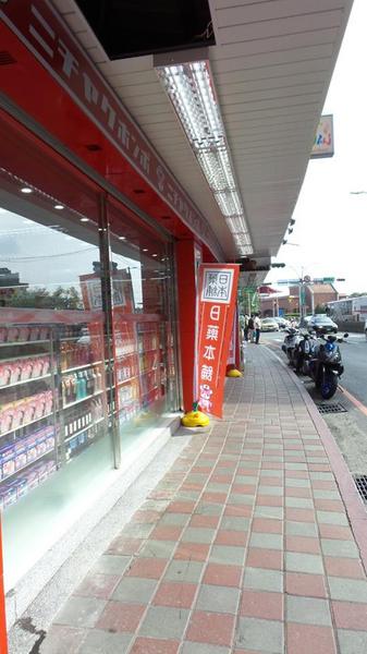 日藥本舖-日本景點U虎樂園：【新北市景點】日藥本舖U虎樂園