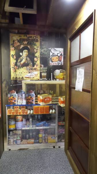 日藥本舖-日本景點U虎樂園：【新北市景點】日藥本舖U虎樂園