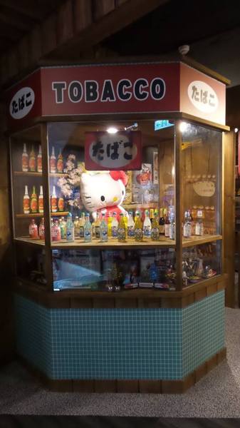 日藥本舖-日本景點U虎樂園：【新北市景點】日藥本舖U虎樂園