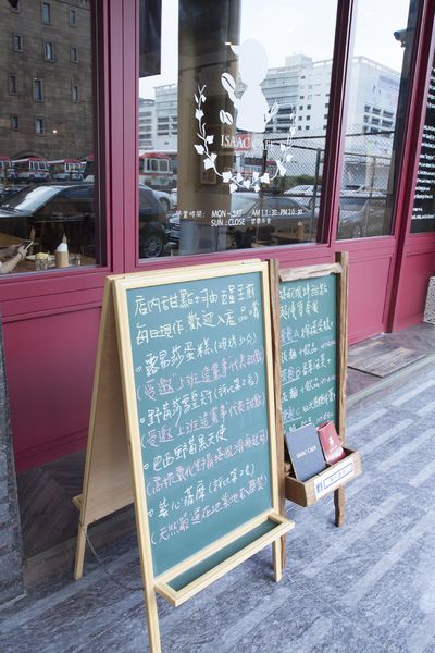 ISAAC CAFE - 18