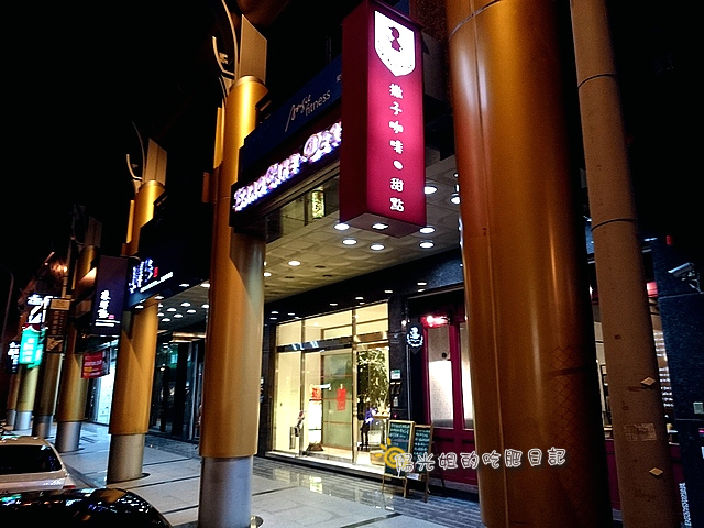 isaac_cafe_01.JPG - 撒子咖啡、甜點店