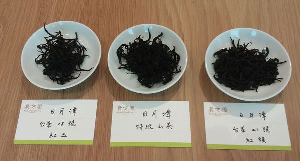 日月潭紅茶