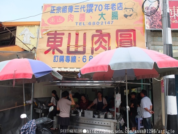 東山肉圓:【美食特搜。台南東山區】東山肉圓。70年正宗祖傳老店 傳承三代 鹹香十足肉圓搭配20元綜合湯 好激推!!