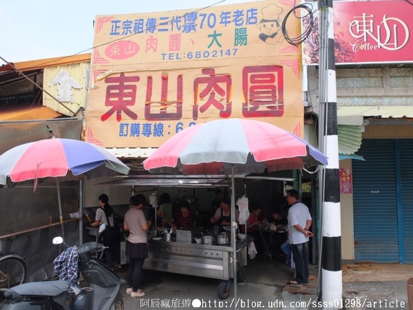 東山肉圓:【美食特搜。台南東山區】東山肉圓。70年正宗祖傳老店 傳承三代 鹹香十足肉圓搭配20元綜合湯 好激推!!