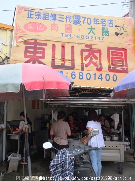 東山肉圓:【美食特搜。台南東山區】東山肉圓。70年正宗祖傳老店 傳承三代 鹹香十足肉圓搭配20元綜合湯 好激推!!