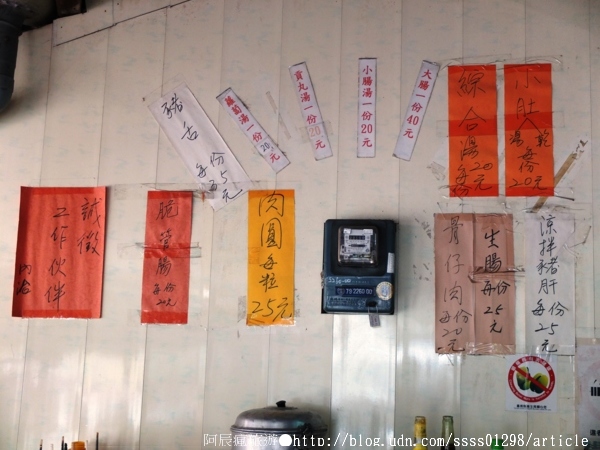 東山肉圓:【美食特搜。台南東山區】東山肉圓。70年正宗祖傳老店 傳承三代 鹹香十足肉圓搭配20元綜合湯 好激推!!