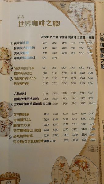 咕嚕貓咖啡_1765