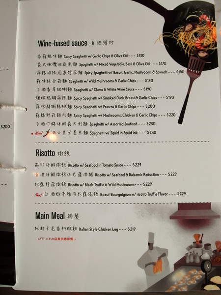 薄多義 Bite 2 Eat(公益店)：〖台中│美食〗薄多義 Bite 2 Eat(公益店) ❤ 彷彿走進歐洲街道，享用平價美味的義式料理~