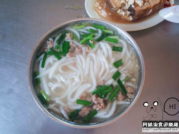 大有路無名米粉湯：【桃園小吃】大有路米粉湯(鐵皮屋米粉湯)-整口高湯香!!佛心來的米粉湯