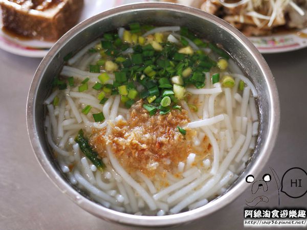 大有路無名米粉湯：【桃園小吃】大有路米粉湯(鐵皮屋米粉湯)-整口高湯香!!佛心來的米粉湯