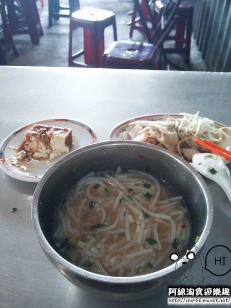 大有路無名米粉湯：【桃園小吃】大有路米粉湯(鐵皮屋米粉湯)-整口高湯香!!佛心來的米粉湯