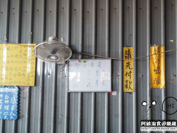 大有路無名米粉湯：【桃園小吃】大有路米粉湯(鐵皮屋米粉湯)-整口高湯香!!佛心來的米粉湯