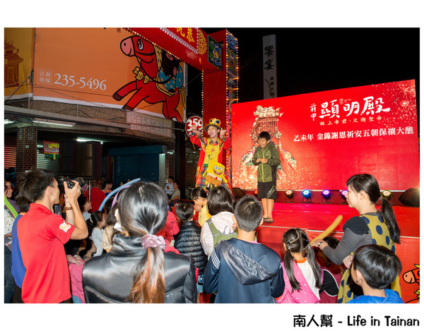 台南前甲顯明殿乙未年建醮文化祭：【建醮活動】廟口熱鬧開幕~~前甲顯明殿建醮文化祭