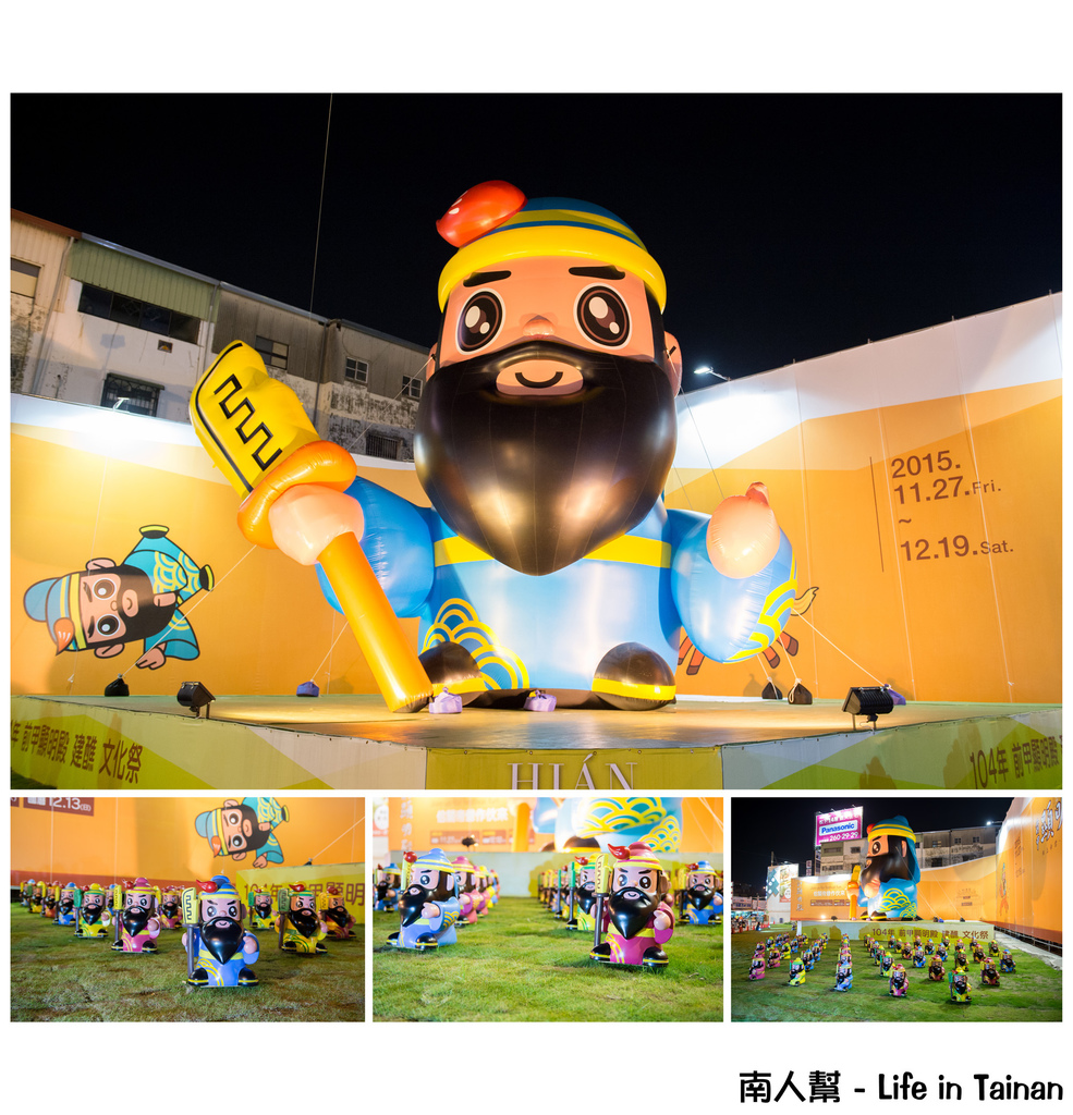 台南前甲顯明殿乙未年建醮文化祭