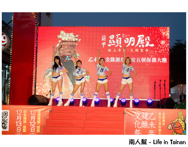 台南前甲顯明殿乙未年建醮文化祭：【建醮活動】廟口熱鬧開幕~~前甲顯明殿建醮文化祭