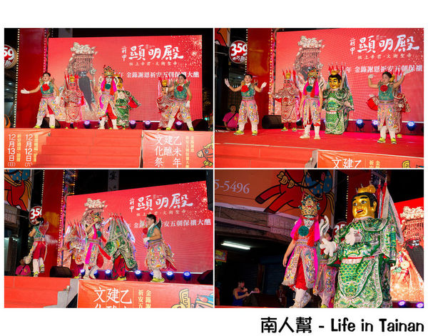 台南前甲顯明殿乙未年建醮文化祭：【建醮活動】廟口熱鬧開幕~~前甲顯明殿建醮文化祭