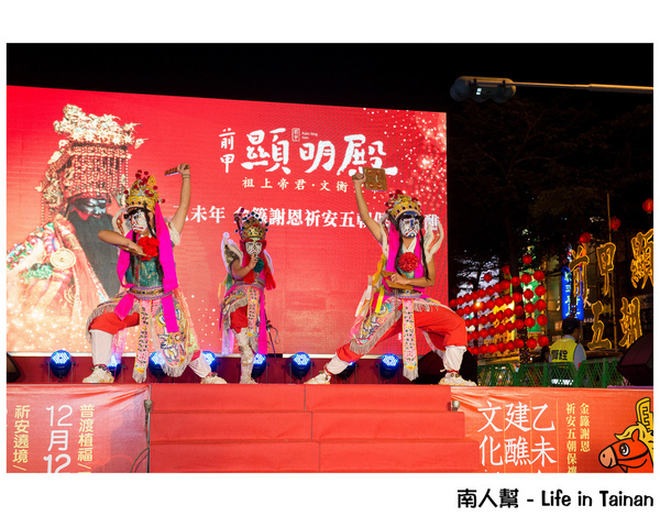 台南前甲顯明殿乙未年建醮文化祭：【建醮活動】廟口熱鬧開幕~~前甲顯明殿建醮文化祭