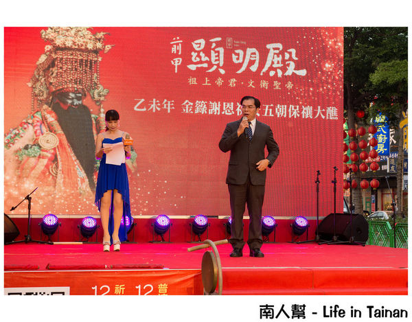 台南前甲顯明殿乙未年建醮文化祭：【建醮活動】廟口熱鬧開幕~~前甲顯明殿建醮文化祭