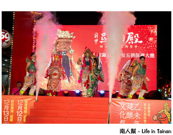 台南前甲顯明殿乙未年建醮文化祭：【建醮活動】廟口熱鬧開幕~~前甲顯明殿建醮文化祭