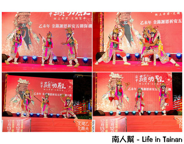 台南前甲顯明殿乙未年建醮文化祭：【建醮活動】廟口熱鬧開幕~~前甲顯明殿建醮文化祭