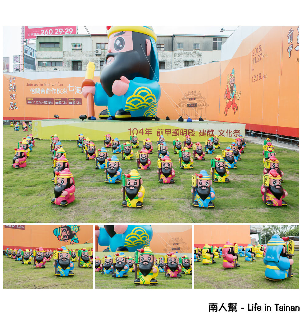 台南前甲顯明殿乙未年建醮文化祭