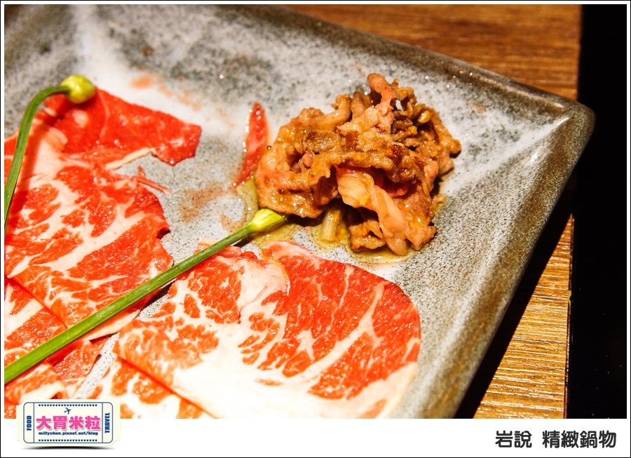 台北岩說精緻鍋物南京店@台北火鍋推薦@大胃米粒0045.jpg