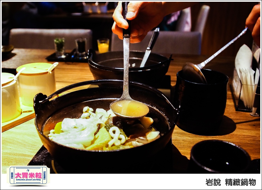 台北岩說精緻鍋物南京店@台北火鍋推薦@大胃米粒0074.jpg