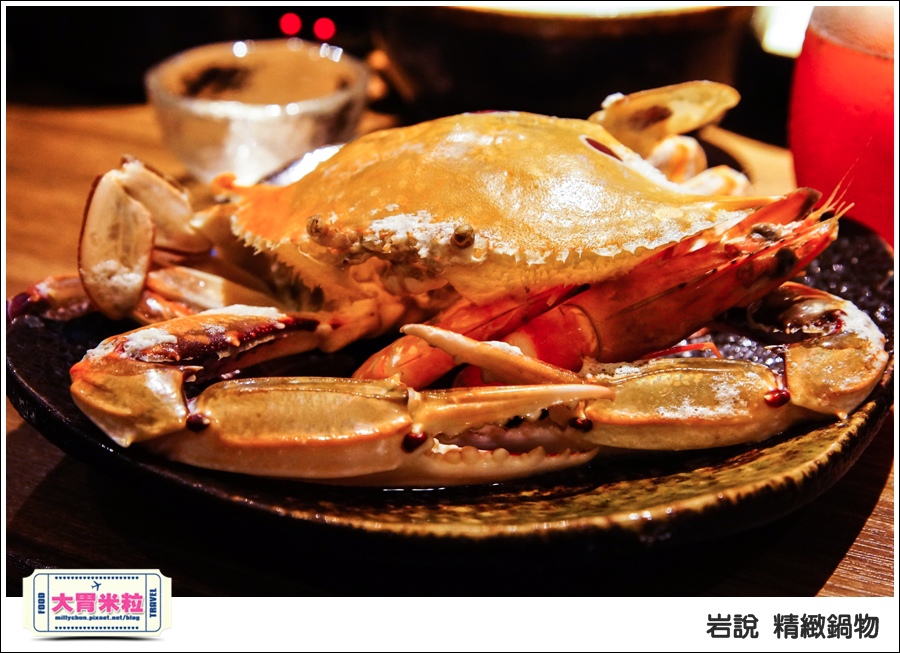 台北岩說精緻鍋物南京店@台北火鍋推薦@大胃米粒0068.jpg