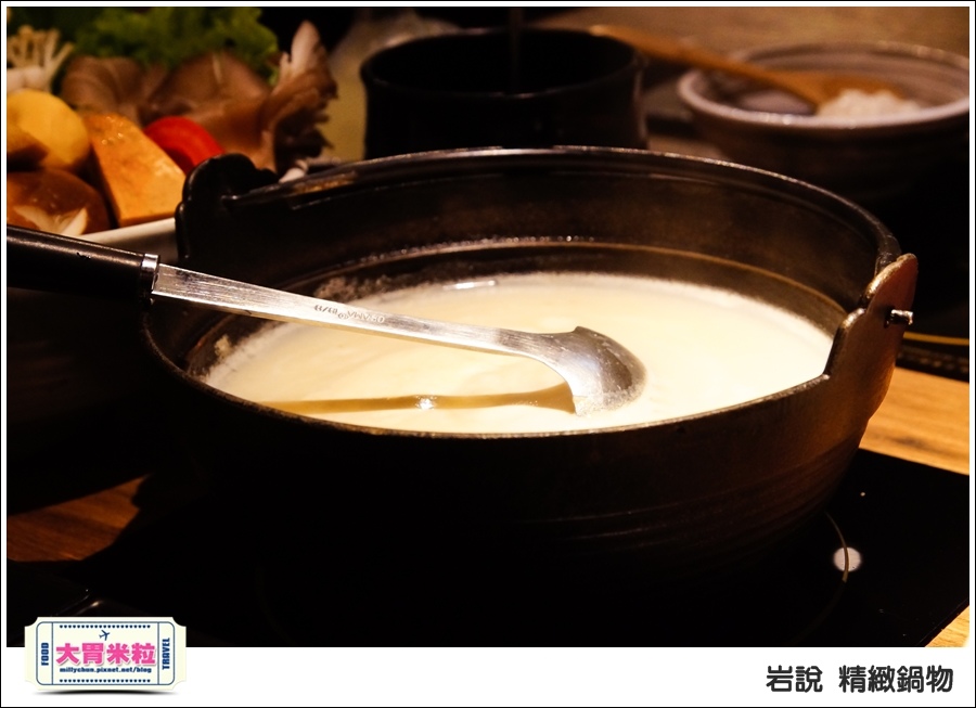 台北岩說精緻鍋物南京店@台北火鍋推薦@大胃米粒0036.jpg