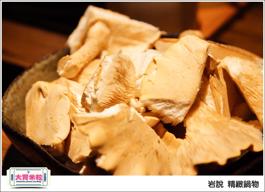 台北岩說精緻鍋物南京店@台北火鍋推薦@大胃米粒0058.jpg