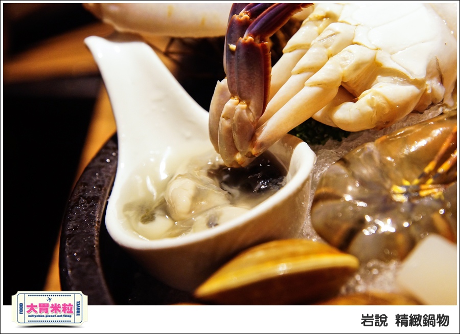 台北岩說精緻鍋物南京店@台北火鍋推薦@大胃米粒0065.jpg