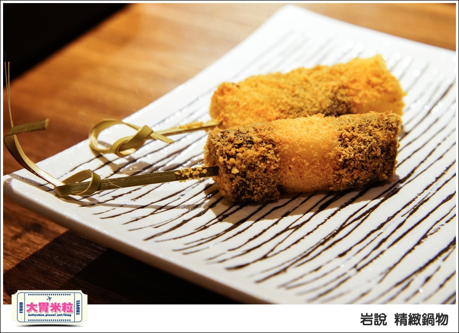 台北岩說精緻鍋物南京店@台北火鍋推薦@大胃米粒0081.jpg