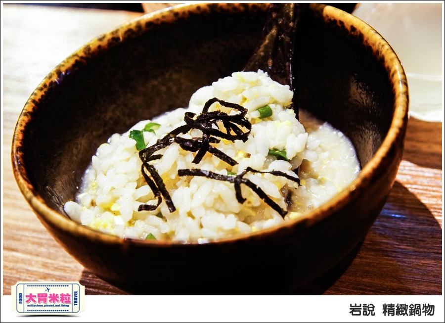 台北岩說精緻鍋物南京店@台北火鍋推薦@大胃米粒0079.jpg