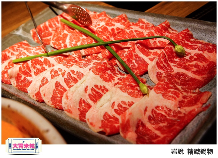台北岩說精緻鍋物南京店@台北火鍋推薦@大胃米粒0040.jpg